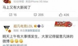 内娱最新消息爆料新闻,明星动向揭秘，娱乐圈风云再起