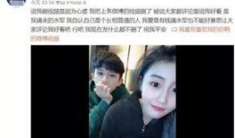 永年男友爆料前女友视频,真相与争议并存